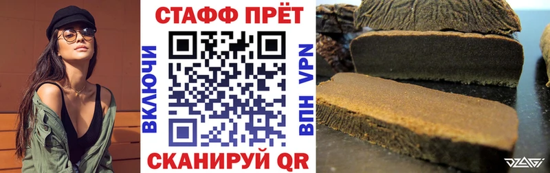 Где купить Куровское Alpha-PVP  КОКАИН  Меф  ГАШИШ 