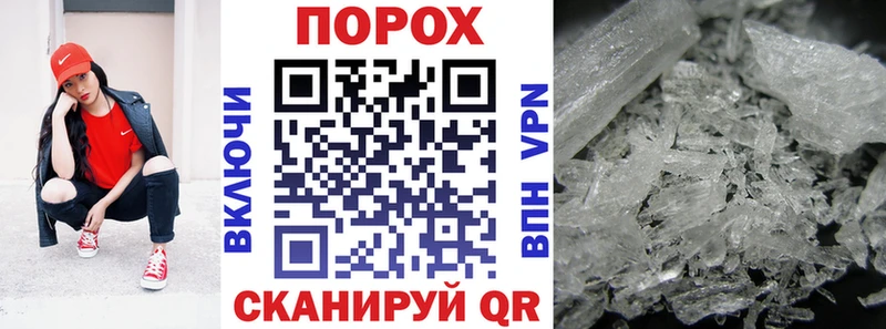 как найти Куровское Amphetamine VHQ