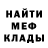 Амфетамин 97% Mami Gok