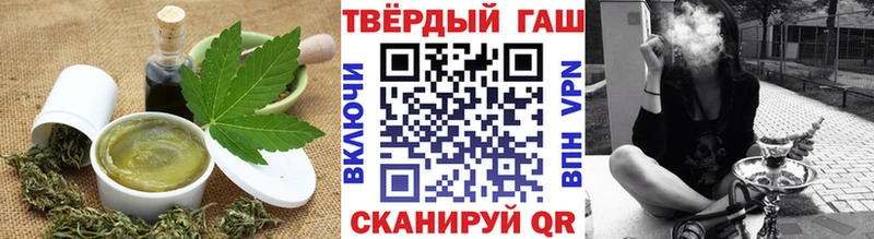 что такое наркотик  Куровское  Еда ТГК конопля 