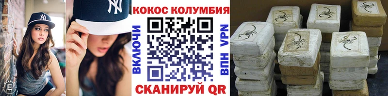 COCAIN Боливия  блэк спрут tor  Куровское  купить  сайты 