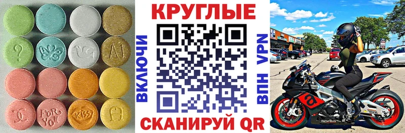 ЭКСТАЗИ XTC  Куровское 