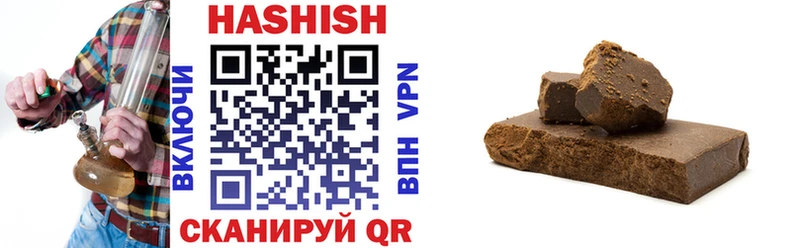 Гашиш 40% ТГК Куровское