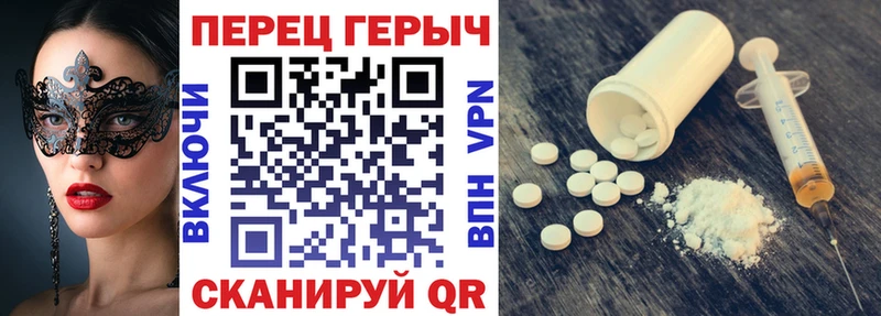 Героин хмурый  купить наркоту  Куровское 