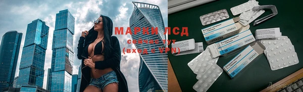 мяу мяу кристалл Абинск