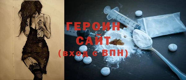 первитин Абаза