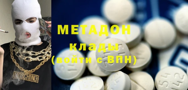 мяу мяу кристалл Абинск
