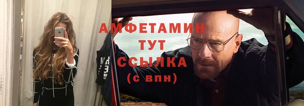 скорость Абдулино