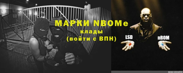 первитин Абаза