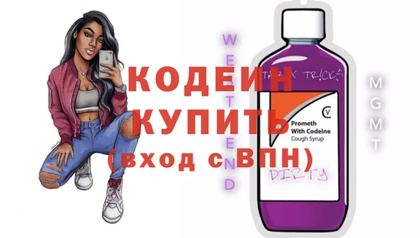 первитин Абаза
