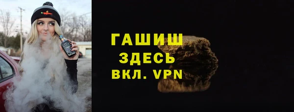 мяу мяу кристалл Абинск