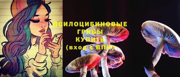 мяу мяу кристалл Абинск