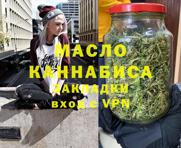первитин Абаза