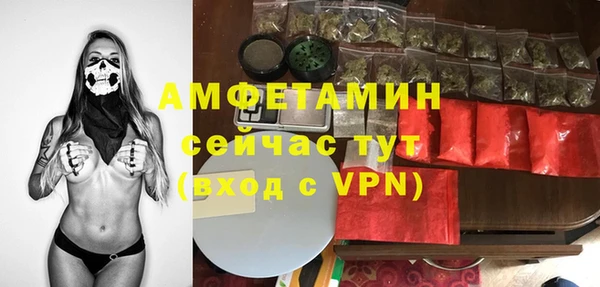 экстази Алексин
