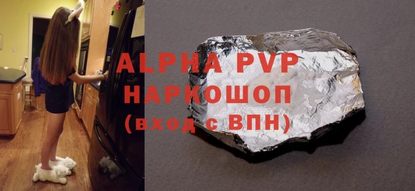 мяу мяу кристалл Абинск