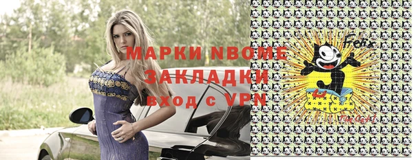 первитин Абаза