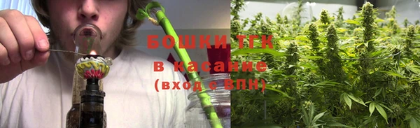 мяу мяу кристалл Абинск