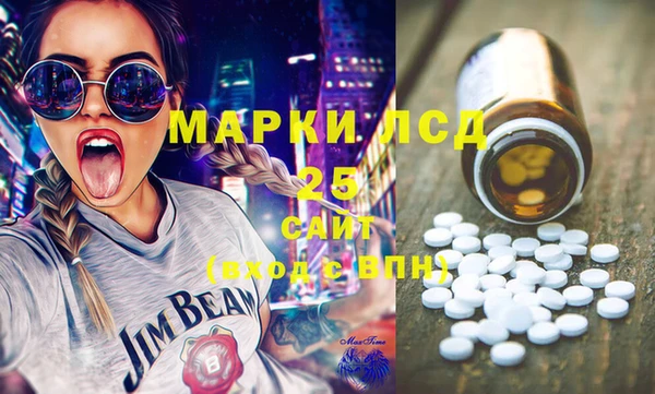 экстази Алексин