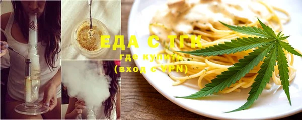 скорость Абдулино