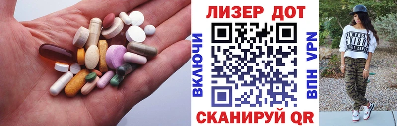 LSD-25 экстази ecstasy  Куровское 