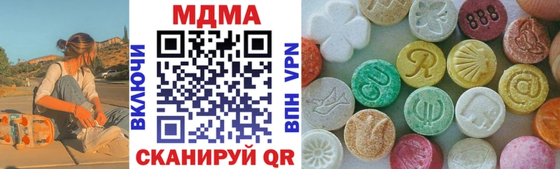 площадка Telegram  Куровское  MDMA VHQ 