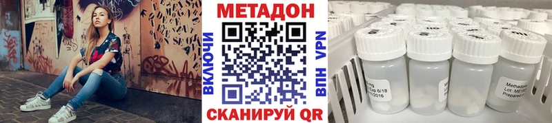 Метадон белоснежный Куровское