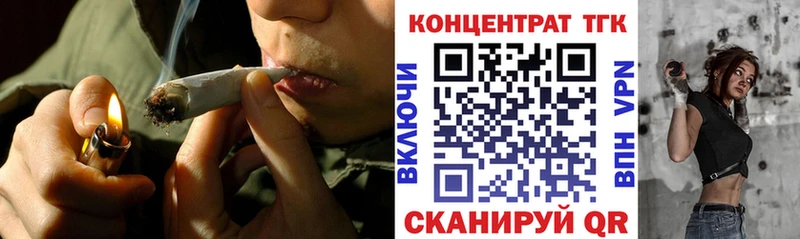 Дистиллят ТГК гашишное масло  OMG ссылка  Куровское 